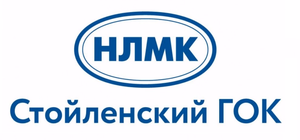 Стойленский ГОК